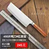 Cuchillo de pato de acero inoxidable cuchillo de cocina ins cuchillo de pan cuchillo para rebanar cocina americana cuchillo de postre occidental cuchillo afilado para sandía