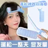 Herramienta Voluminizadora de Raíz para Crear una Corona Alta con Flequillo Rizado, Accesorio Coreano de Peinado que No Daña el Cabello