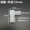 Codo de Ángulo Recto de Plástico Tubo de Agua Suave Transparente Conector de Curva en Forma de L de 90 Grados Tubo de Malla de 6 8 10 12