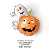 Globo de aluminio para Halloween, festival de fantasmas, divertido, carnaval, fiesta, decoración creativa, cabeza de calabaza, globo de papel de aluminio