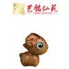 Cadena para Teléfono Oveja Pequeña de Sándalo Verde Yiming Xianyuan Llavero Colgante Zodiaco Oveja Decoración Linda para Hombres y Mujeres Regalo Creativo