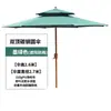 Sombrilla de exterior, sombrilla de patio, sombrilla grande para el sol en exteriores, sombrilla plegable de poste central, parasol para mesa y silla de balcón, puesto exterior y decoración de boda
