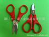 D-023Ama Tijeras de Acero Inoxidable Herramientas para Mariscos Tijeras Tijeras para Línea de Pesca, Suministros de Cocina, Tijeras para Hilo de Seda
