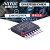 Chip de alimentação DC-DC original LM43602PWPR pacote HTSSOP-16 conversor step-down novo