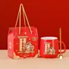 Taza de Cerámica Taza de Agua Caja de Regalo Práctica Taza Cálida de Temperatura Constante para Negocios Taza de Café Regalo Pequeño de Cumpleaños Lote de Logotipo Personalizado