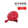 Timbre de bicicleta antiguo con dial alto y doble cara giratoria, accesorios para equipos de ciclismo, accesorios para bocina de timbre de bicicleta