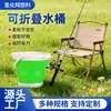 Cubo de Agua Plegable Portátil al por Mayor, Cubo de Agua para Montar en Coche, Cubo de Pesca para Exteriores, Cubo de Agua de Plástico Portátil Multifuncional para el Hogar