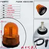 Luz de Sinalização Giratória de Alta Potência LED Strobe de Aviso para Caminhão Veículo Agrícola Certificado pela UE 50W