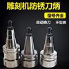 Venda Direta de Fábrica Máquina de Gravação CNC Troca Automática de Ferramentas Suporte de Ferramenta Cabo Iso30-Er32-405065 Marcenaria