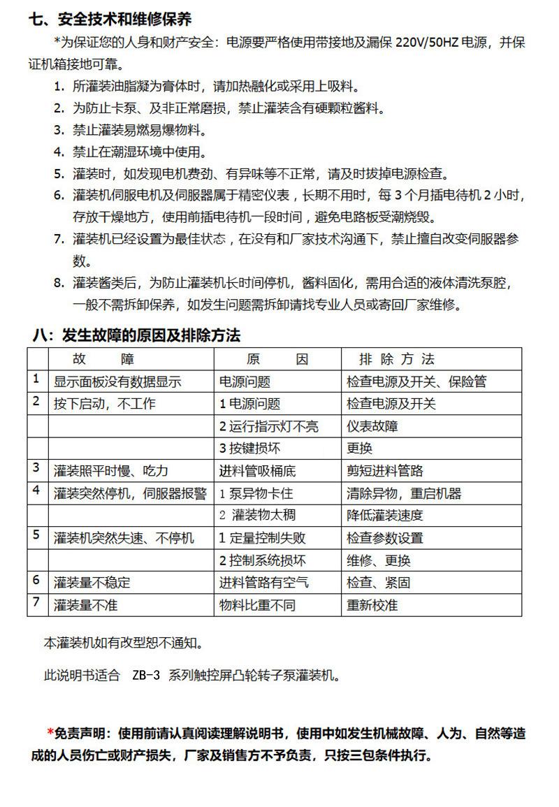 O1CN01HiwR8y2D6X7Rvm9O7_!!1708