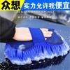 Bloque de limpieza grande de chenilla para limpieza de coches bloque de esponja esponja de limpieza vellón de coral esponja para lavado de coches al por mayor