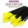 Nuevo Cepillo para Pestañas, Cepillo de Silicona para Pestañas, Peine Suave para Pestañas, Cepillo Sólido para Pestañas, Brocha de Maquillaje Portátil, Herramientas de Belleza