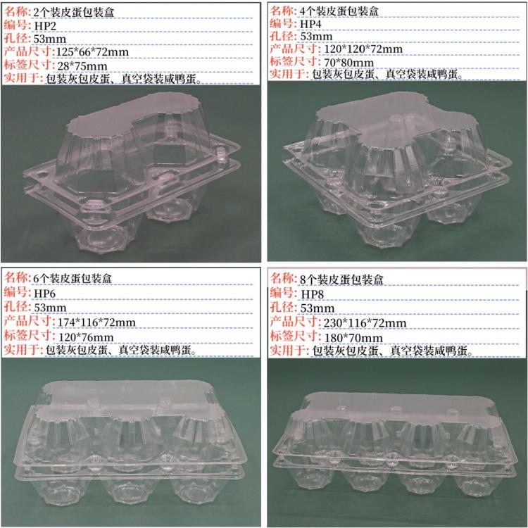 HP2 4 6 8组合尺寸