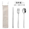 Venta Caliente Transfronteriza Acero Inoxidable 304 Popote Vajilla Portátil Creativo Chapado en Oro Estilo Coreano Palillos Cuchara Tenedor Popote Set de 7 Piezas