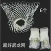 Mesa de Billar Negra China de Ocho Bolas Bolsillo para Billar Red de Bolsillo Bolsa de Red de Algodón y Nylon Bolsillo de Red para Billar para Bolas