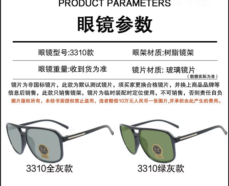 3302详情_02.jpg