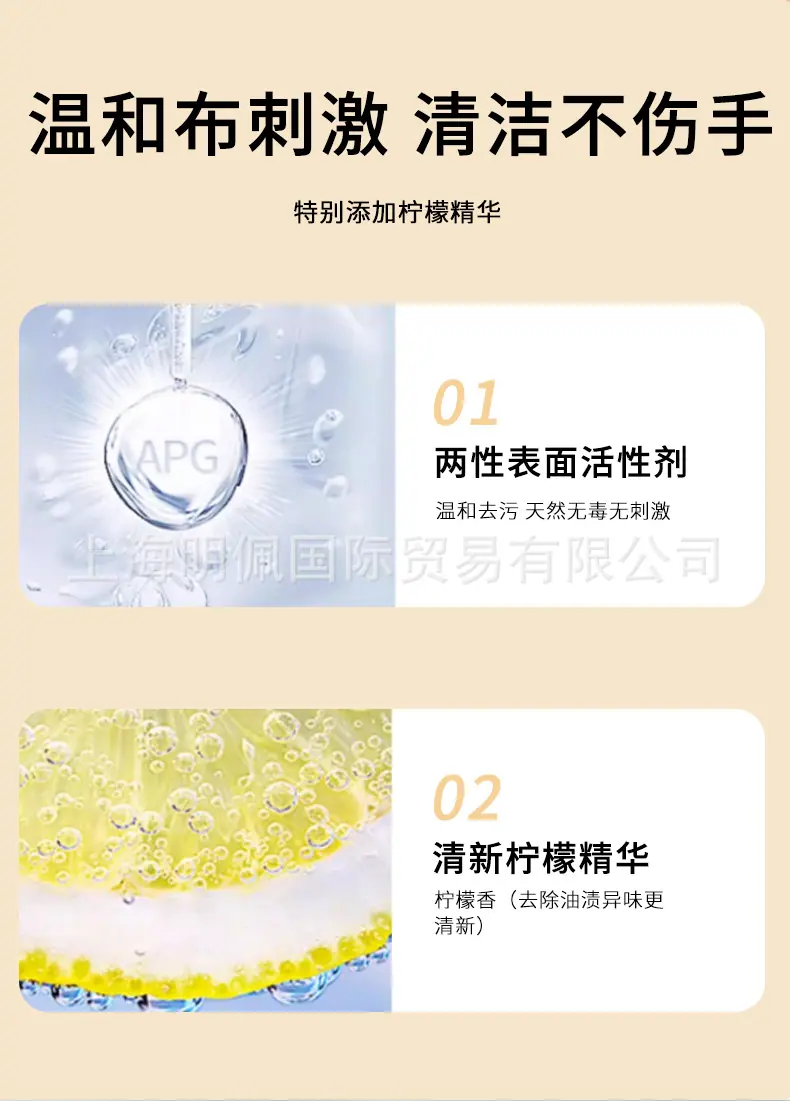 厨房湿巾_09.jpg