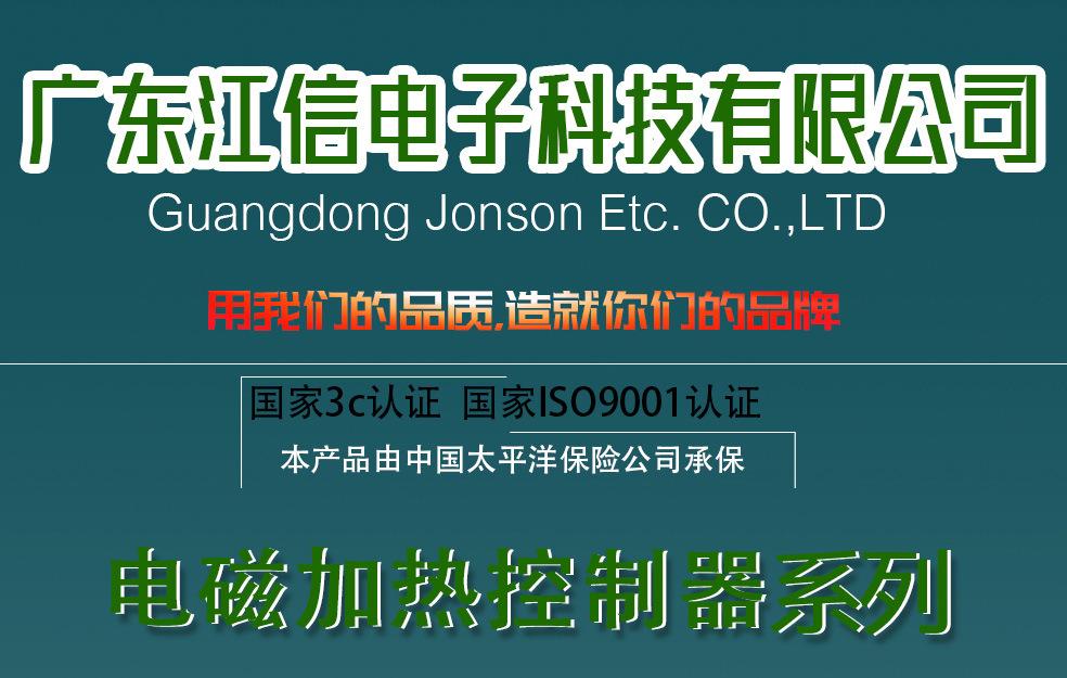 8kW-半桥单相220V-拷贝_01.jpg
