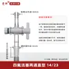 Cabeça de Extração de Três Vias Duas Vias de PTFE, Junta de Extração com Pistão de PTFE, Conector em Cotovelo, Tampão em T 14/19/24/29/3