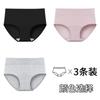 Ropa interior de algodón con entrepierna alargada y antibacteriana de clase A, cómoda para niñas y mujeres.