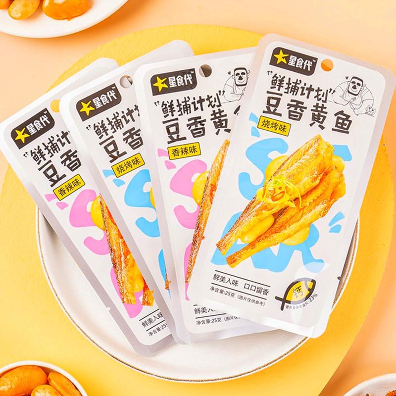 豆香黄鱼800.2