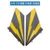 F22FX922FX930FX935 cuatro canales modelo de avión de ala fija accesorios modificado ensamblado espuma control remoto avión