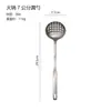 Cuchara Colador para Fondue 304 Set de Cucharas para Fondue Cuchara Sopera de Acero Inoxidable Cuchara para Gachas Casera Cuchara de Mango Largo Grande Pequeña