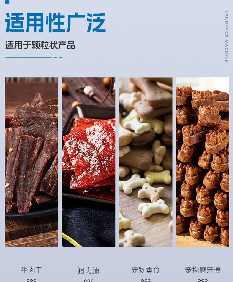 LG1-300A单工位+红枣+傅新-详情页_03.jpg