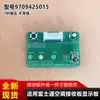 Adequado para Placa Receptora de Controle Remoto, Placa de Display, Luz Indicadora, Placa de Circuito de Sinal de Ar Condicionado Fujitsu General 9709425015