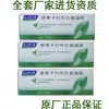 Fuyanjie Lavado Antibacteriano Herbal Tipo Concentrado para Limpieza Externa Ginecológica y Cuidado de las Partes Íntimas de la Mujer