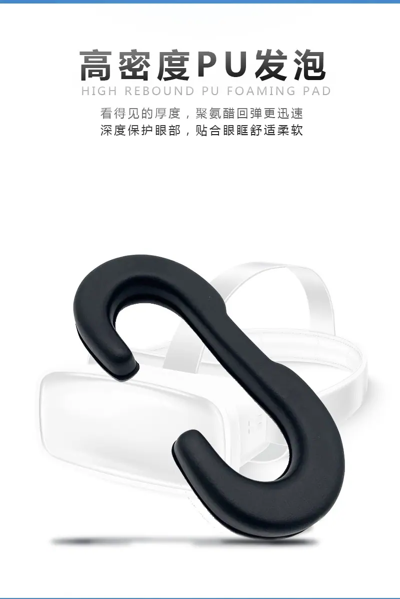 眼罩 (2).jpg