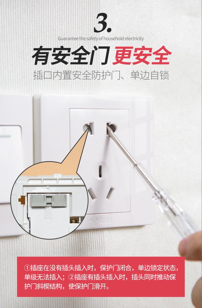 详情-5.jpg