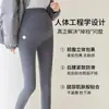 Leggings de maternidad, adecuados para primavera y otoño, leggings finos estilo tiburón, cómodos alrededor del vientre, pantalones de yoga, leggings estilo Barbie y versiones más gruesas para otoño e invierno