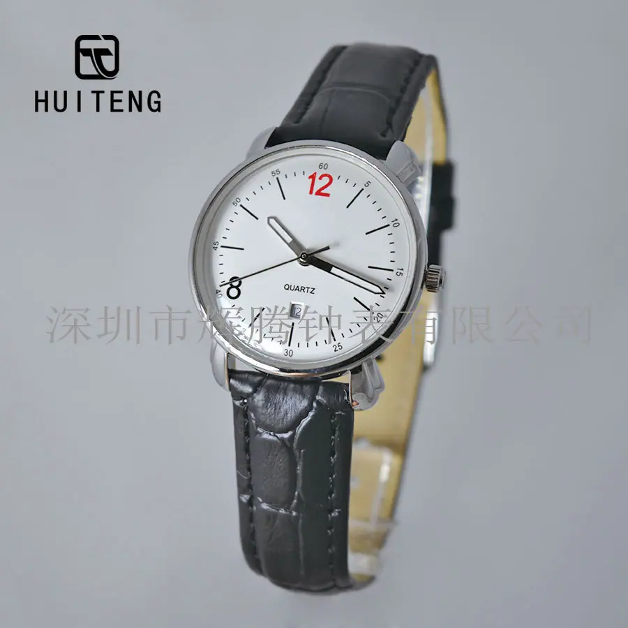 HT0878