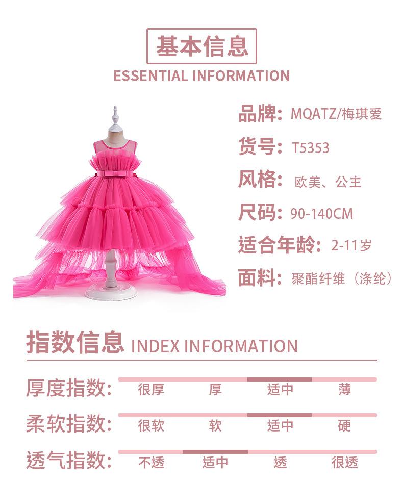 02-基本信息 拷贝.jpg