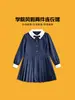 Vestido Dos en Uno Estilo Universitario para Niñas, Conjunto de Rendimiento Plegado Azul Marino de Manga Larga para Otoño, Uniforme Escolar para Estudiantes de Primaria