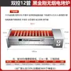 Forno de Churrasco Elétrico King Kong Preto Sem Fumaça Comercial Grande Ostras Assadas Elétricas e Kebab de Carneiro Churrasco de Glúten Grelhado Forno de Churrasco Elétrico