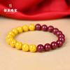 Pulsera de Cinabrio Realgar para Mujer Amuletos de Cuentas de Transferencia Pulsera Amarilla Cuentas de Cristal de Transferencia para Hombre Regalo de Año de Vida