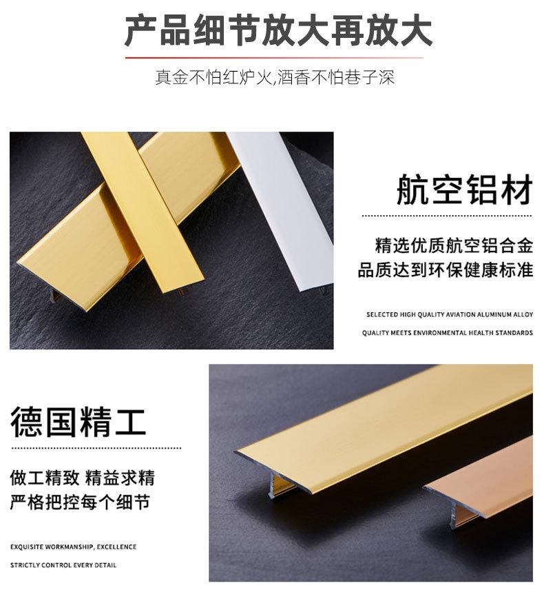详情页（T型条）_10.jpg