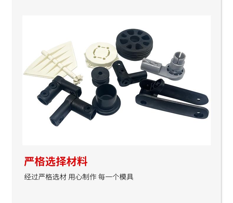 模具3_04.jpg