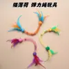 Caña de juguete tipo teaser para gatos, cuerda elástica, hierba gatera, pluma, juguete para morder para gatitos, artículo de autoentretenimiento y alivio del aburrimiento, colección completa de artículos para gatos