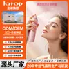 Spray Fijador Personalizado Transfronterizo OEM, Transparente y Control de Grasa, Larga Duración, Líquido Fijador que No Forma Grumos