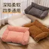 Cama para Gato Tipo Sofá de Nuevo Estilo, Cama para Perro de Felpa de Conejo, Cama para Gato, Cama para Mascotas para Todas las Estaciones, Suministros para Mascotas Envío Directo de Fábrica
