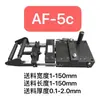 Alimentador Pneumático 2c Ar Automático Estampagem Placa de Alumínio Alimentador de Transporte Prensa de Furação Alimentador Automático
