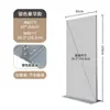 Suporte de Exibição Liping 80X180 Suporte de Exibição para Outdoor Vertical de Chão Tipo Porta Suporte Roll-Up