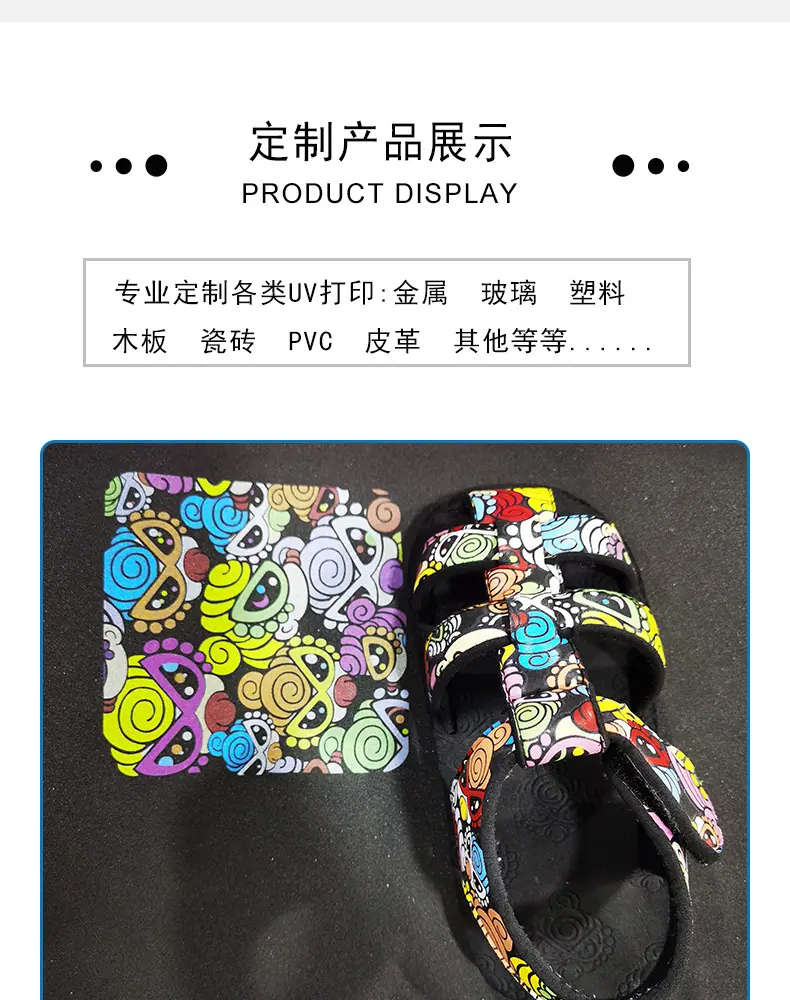 手机壳UV打印_07.jpg