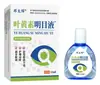 Fabricante Original Atacado Deng Taishi Luteína Líquido Clareador para Olhos 12ml/Frasco L Em Estoque Dropshipping