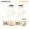Calcetines 100% algodón puro, estilo mujer, adecuados para primavera y otoño, con doble raya, de longitud media hasta la pantorrilla, hechos de algodón transpirable y absorbente de sudor, resistentes al olor y sin costuras