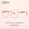 Las Gafas Anti-Luz Azul Transfronterizas Se Venden Mucho, Gafas Planas Retro de Moda 68012, Montura Cuadrada, Ultraligeras, Se Pueden Adaptar Lentes Graduados