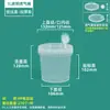 Cubo Transpirable para Cultivo de Tejidos Fermentación de Fertilizante Microbiano Fermentación de Vino de Arroz con Agujeros Transpirables Escape Cubo de Vino de Arroz 1L Venta al Por Mayor
